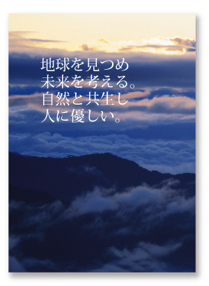 ロゴ4