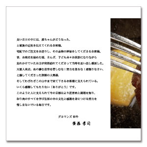 ロゴ4
