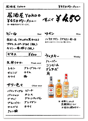 ロゴ4
