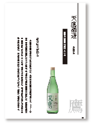 ロゴ4