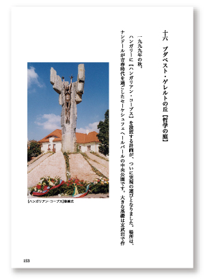 ロゴ4