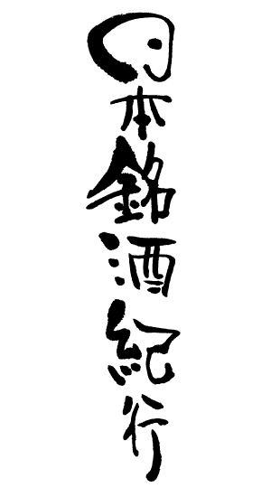 ロゴ1
