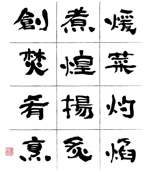 ロゴ4