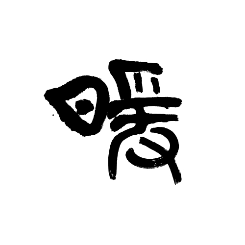 ロゴ3